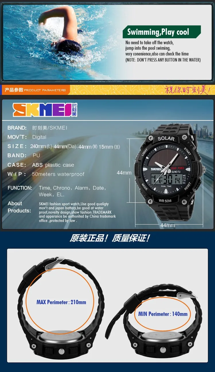 Skmei Analog Digital Solar watch For Men 1049 Original