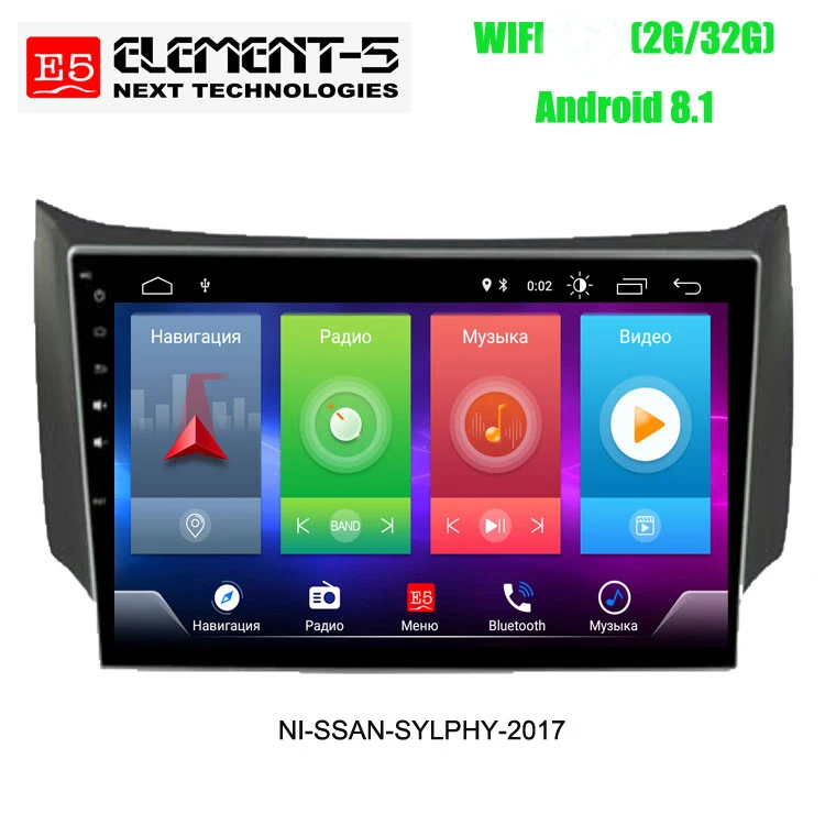 Perfect Car Android 8.1 Multimedia Player for NISSAN SYLPHY Sentra 2013 GPS Navigation Device bluetooth steering wheel control support 1 Perfect Car Android 8.1 Multimedia Player for NISSAN SYLPHY Sentra 2013 GPS Navigation Device bluetooth steering wheel control support 1