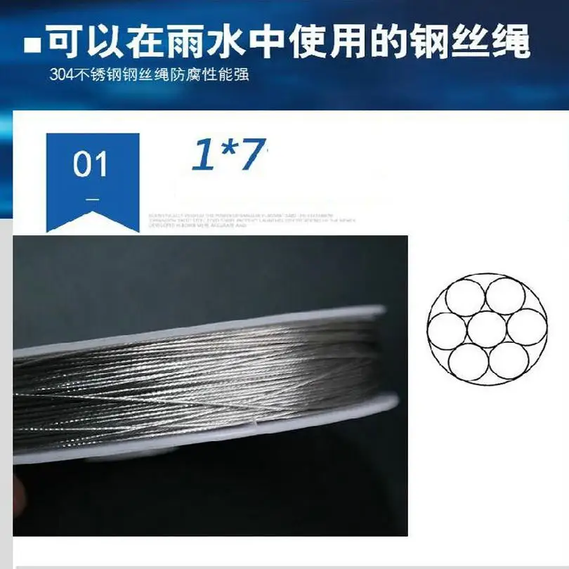 stainless steel wire rope cable stainless_0001