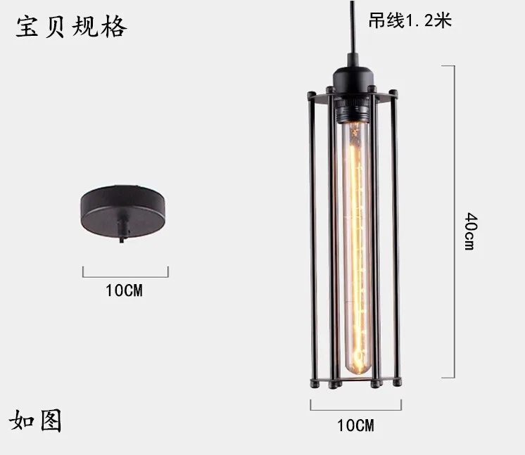 light