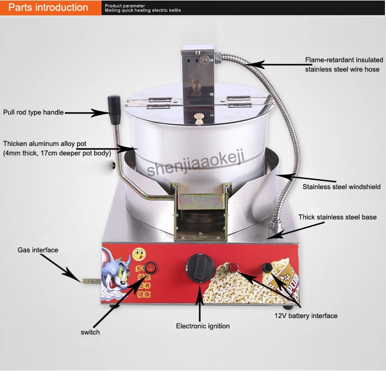 Машина попкорна из нержавеющей стали Одноместный горшок сжиженный газ электрическая машина для попкорна 1 шт