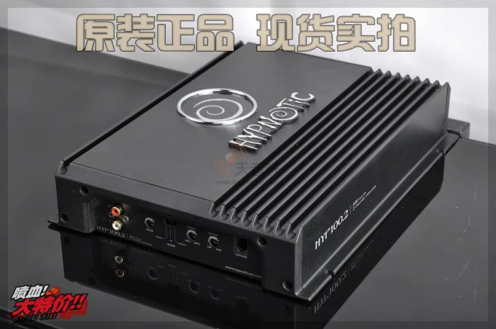 Hypnotic-hyp100-2-encoding-audio-car-amplifier.jpg