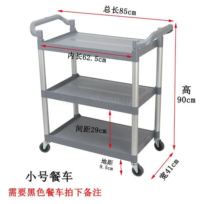 Отель Обеденный автомобиль три уровня тележки сбора еды грузовики сбора чаши с мусорным баком многофункциональная пластиковая тележка - Цвет: VIP 8