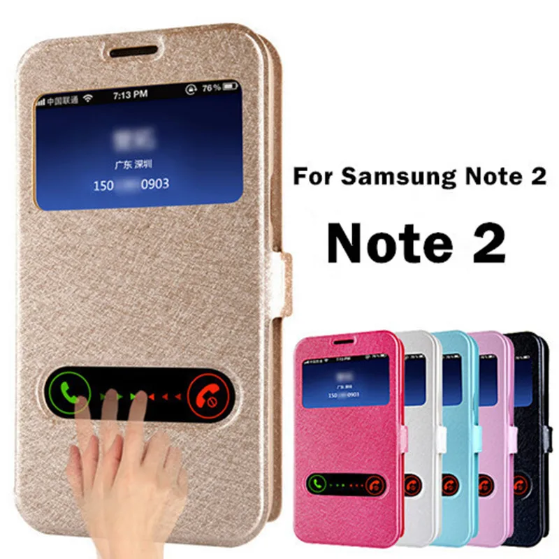 Samsung Galaxy Note 2 Flip Cover