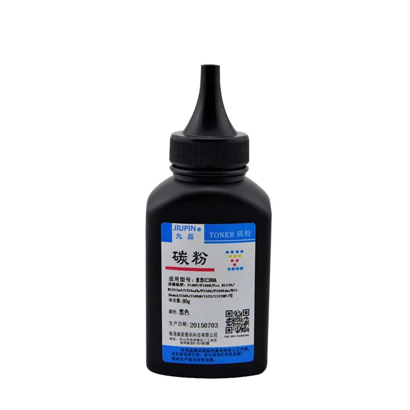 JIUPIN CC388A CF283A 83A 283A CE285A CE278A CB435A CB436A черный порошок для тонера совместимый для hp LaserJet 1212nf 1217nfw про P110