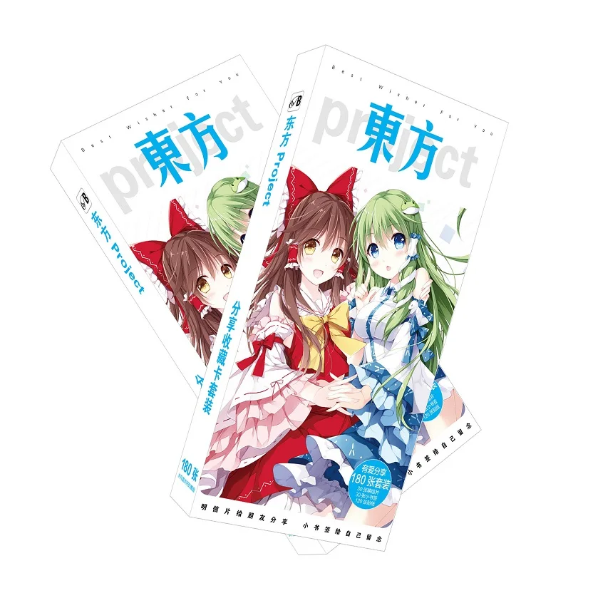 

180pcs/Set Japanese Anime TouHou Project Paper Postcard/Greeting Card/Message Card/Birthday Letter Envelope Gift Card