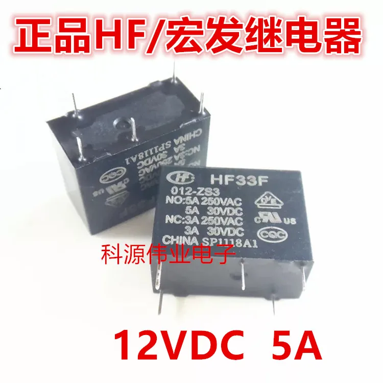 

HF33F 012-ZS3 Relay 5A 12VDC open and close JZC-33F