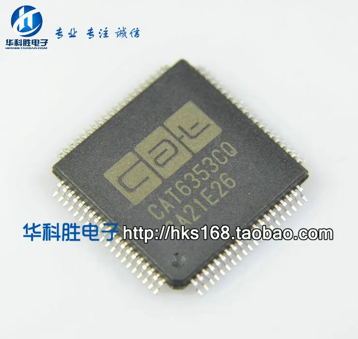 

CAT6353CQ Free new LCD chip Shipping