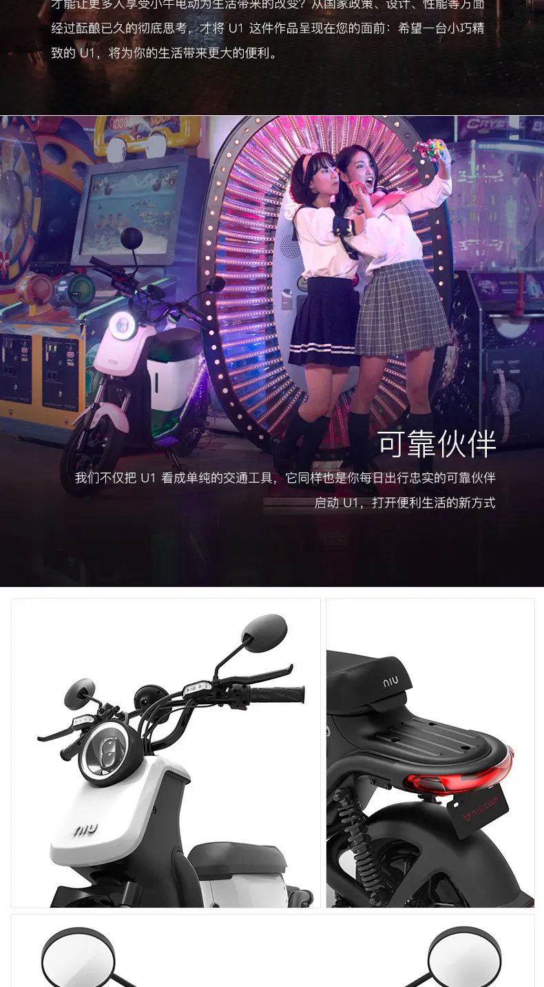 Xiaoiu e-scooter U1 PRO smart EBIKE 48V21ah литиевая батарея система восстановления энергии 500 Вт мотор электрический мотоцикл велосипед