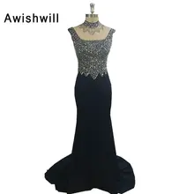 2018 Cap Sleeve Crystal Beadings Chiffon Evening Dresses Long Banquet Formal Evening Gowns Mermaid Robe De Soiree Serene