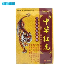 Sumifun 8 штук = 1 пакет лечебная ткань травяная обезболивающая пластырь китайский пластырь для боли в спине жара обезболивающий уход за здоровьем K00101