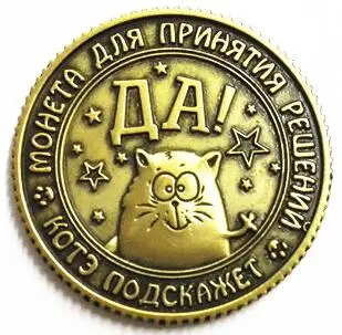 В русском стиле копия русские монеты копии монет набор валюты креативный подарок ремесла древние монеты#8105 Z