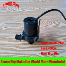 30L/Min 400cm Head 24V DC 45.6W Submersible fountain aquarium circulation brushless mini centrifugal pump 30L/Min 400cm Head 24V DC 45.6W Submersible fountain aquarium circulation brushless mini centrifugal pump