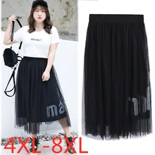 summer plus size long skirt for women casual loose elastic waist large voile mesh pleated skirts black 4XL 5XL 6XL 7XL 8XL