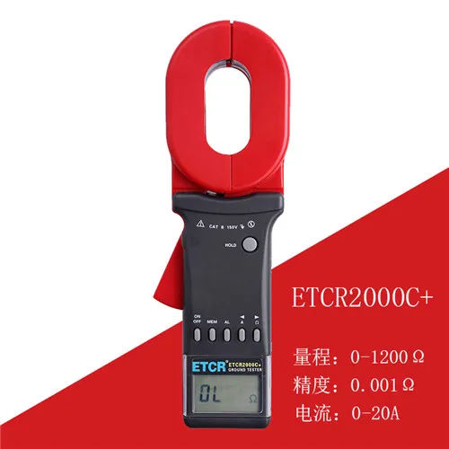 ETCR2000A+ зажим тестер сопротивления заземления ETCR2000+ зажим резистор ETCR2000C