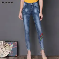 Джинсы с цветочной вышивкой и розой, 2017 женские джинсы, узкие джинсы с высокой талией, модные джинсы, большие размеры, Женские