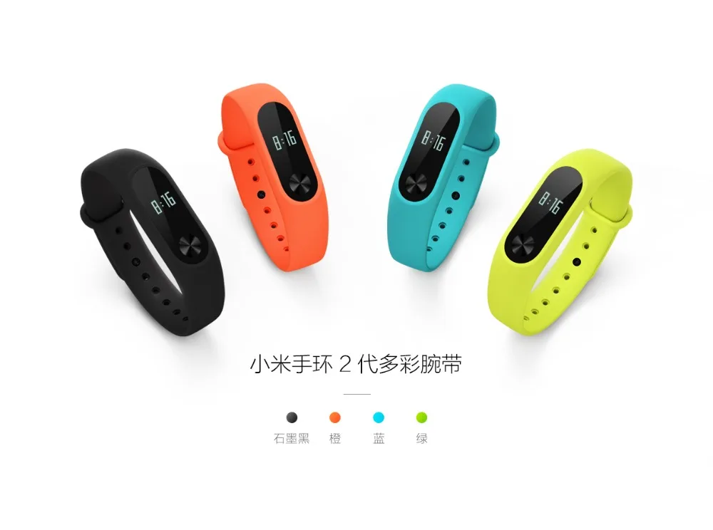 Xiaomi mi ремешок цветной браслет mi Band 2 аксессуары сменный умный ремешок силиконовый браслет