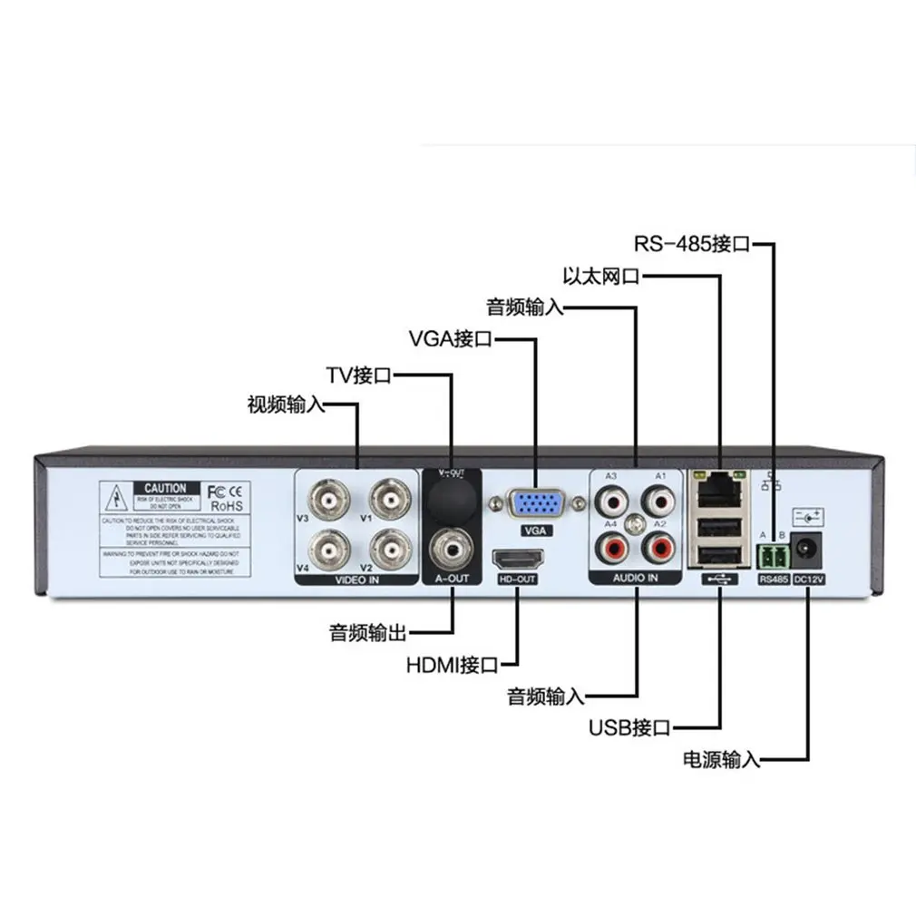 AHD коаксиальный HD DVR 4 way 4 тон 1080P Xiongmai XVI Гибридный TVI пульт дистанционного мониторинга хост-бокс