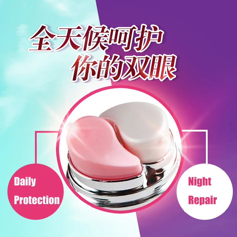 eye cream (8)