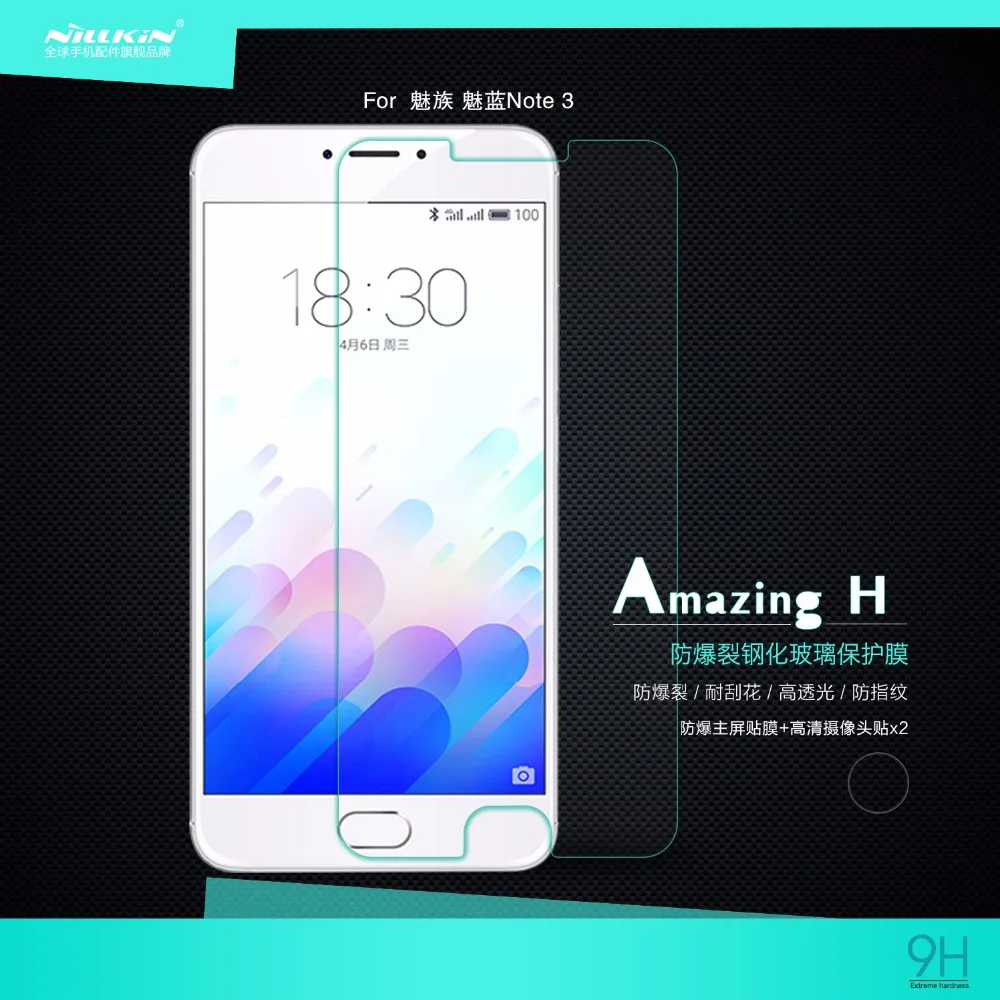 מוצר meizu m3 note tempered glass screen protector מוצר meizu m3 note tempered glass screen protector