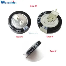 1F 5,5 V фарад конденсатор 5,5 v 1F 1.0F супер конденсатор кнопка типа H/V/C Тип 5.5V1F ультра конденсатор низкая ЭСР высокая частота