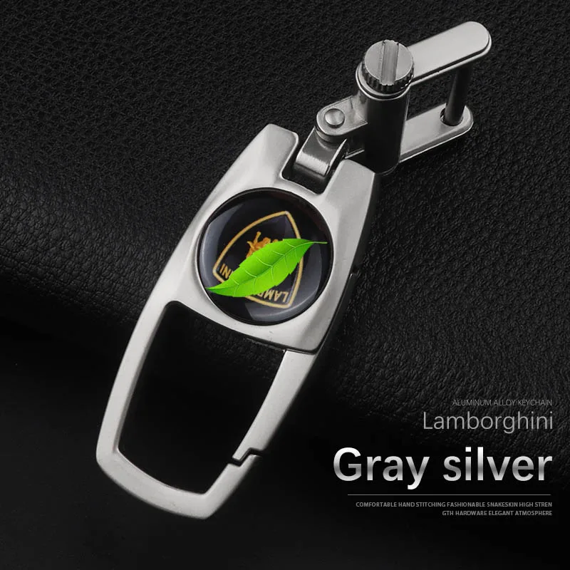 Посвященный Lamborghini ключ значок на цепочке логотип брелок металлический Lamborghini логотип брелок Автозапчасти - Название цвета: Серый