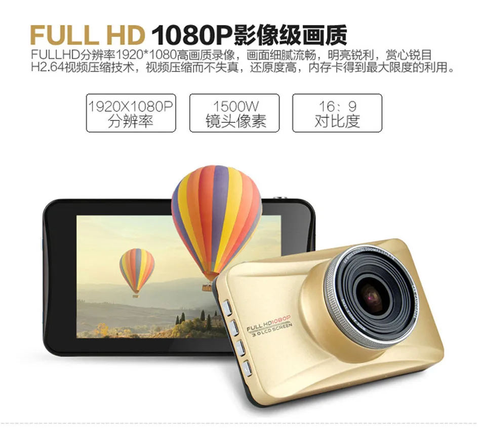 Novatek 96650 WDR Dash Cam Full HD 1920x1080P Car Camera Recorder 170 Degree Wide Angle DVR 6G Lens Supper Night Vision Dashcam-4