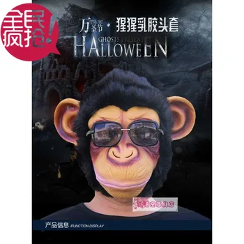 

Genuine mouth monkey mask gorilla seven dragon ball Sun Wukong Monkey King props "journey to the West.