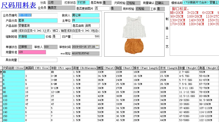 Kaiya Angel/Лидер продаж года; комплект одежды для маленьких девочек и мальчиков; шорты без рукавов; повседневная одежда; одежда для малышей в серую и белую полоску; с фабрики