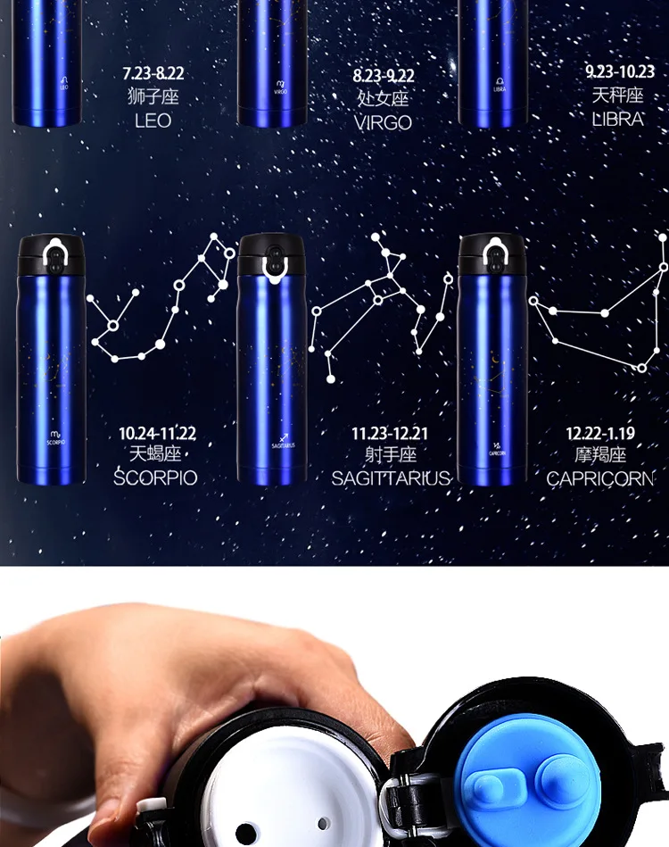 12 Созвездие 500 мл Термос из нержавеющей стали кружка Зодиак Термос Термосы Открытый тур живот чашка для мужчин офис бутылка для воды