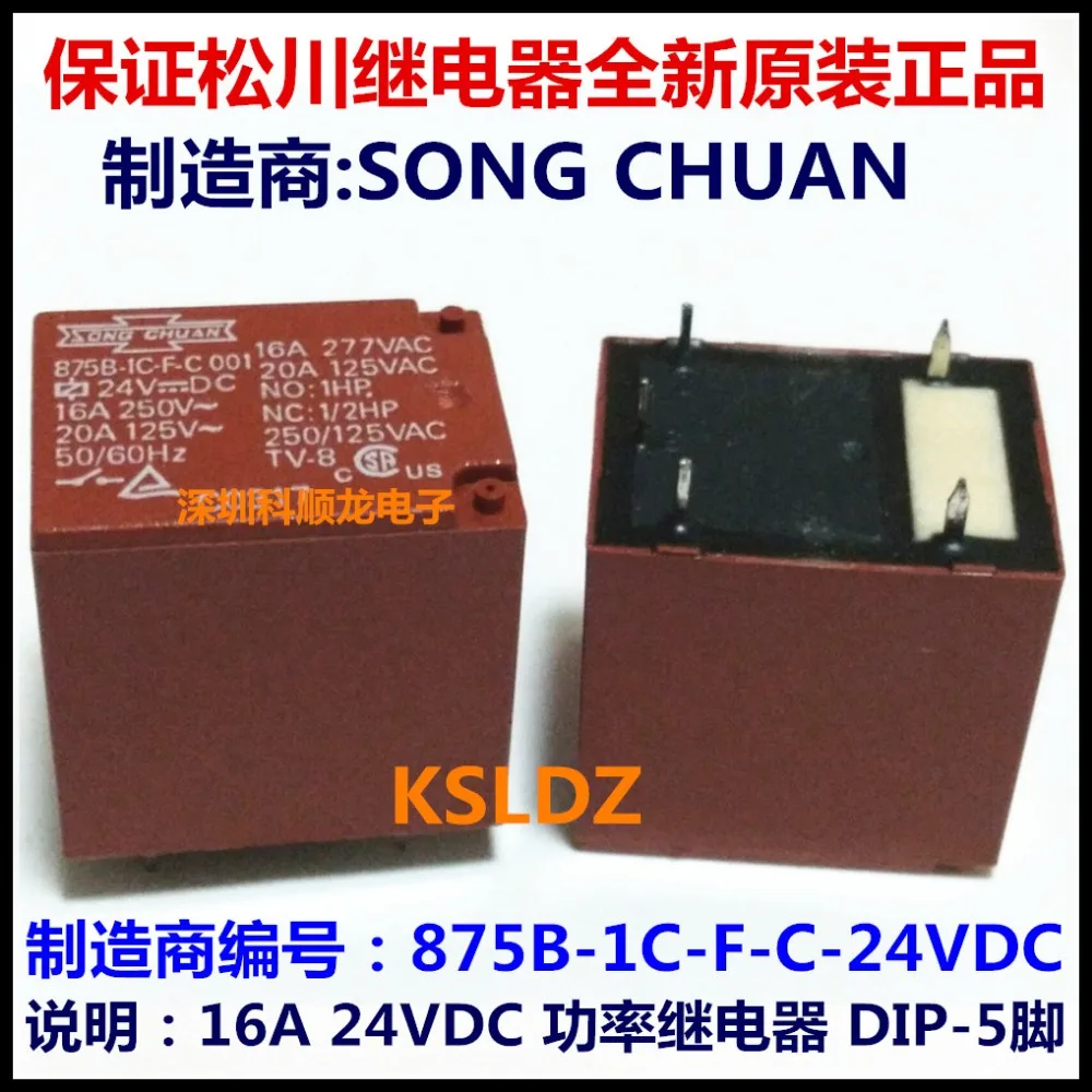 100% оригинал Новый Song Chuan 875b-1c-f-c 875b-1c-f-c-24vdc 875b-1c-f-c-dc24v 875b-1c-f-c-24v 5 Pins 16a 24vdc Мощность