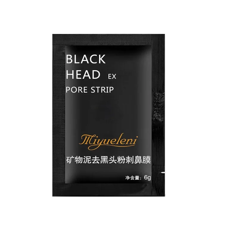 1 шт. 3 типа черная минеральная грязь для удаления черных точек для лица глубокие маски для очищения очищающие бамбуковые угольные маски для лица TSLM1 - Цвет: 1326