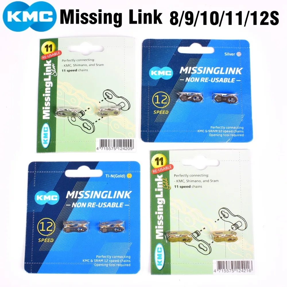 

KMC Chain Missing Link Mtb Bike Chain Link for 12 speed Chain Couple 1 Pairs