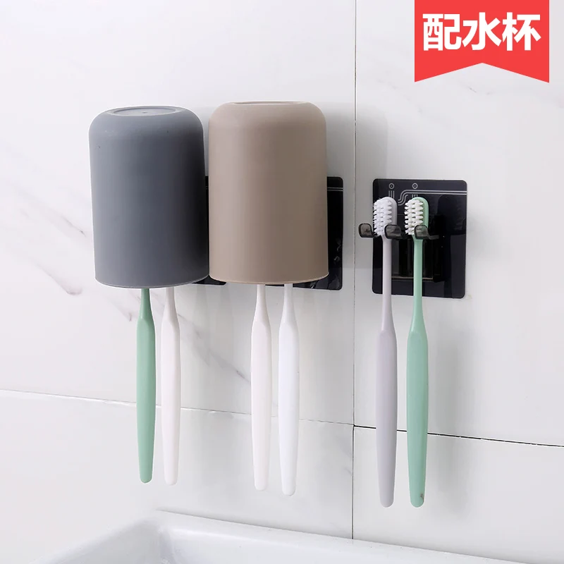 Punch free wall hanging toothbrush holder wash set Toilet mouth cup