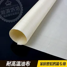 Инструмент для выпечки 60x40 см высокая термостойкость брезент жаркое Сенсорное защита печь бумага для скрапбукинга