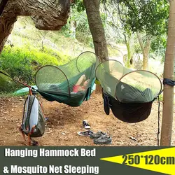 250x120 см портативный Открытый Кемпинг гамак с москитной сеткой высокопрочная Парашютная ткань подвесная кровать Охота спальный качели
