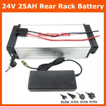 

Free shipping 700W 24V scooter battery 24V Rear rack electric bike Battery 24V 25AH lithium battery with BMS 29.4V 3A charger