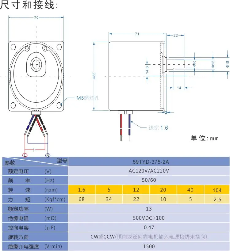 SG 13 Вт 59TYD-375-2A AC120V/AC220V миниатюрный коготь полюс переменного тока постоянный магнит синхронный двигатель 1,6 об/мин 5 об/мин 12 об/мин 20 об/мин 40 об/мин 104 об/мин