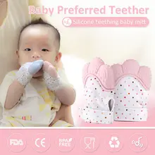 5 цветов доступны силиконовые детские рукавицы перчатка для режущихся зубов Прорезыватель перчатка конфетная обертка звук Прорезыватель
