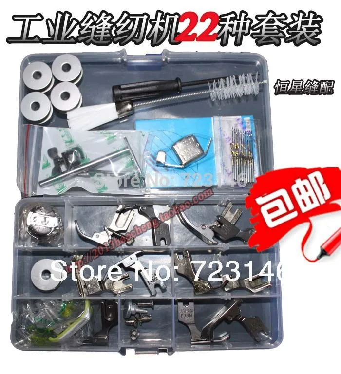 

2017 Lot 22 Presser Foot Feet Industrial Flatbed Sewing Machine Part Accessories for Brother Juki Sincer Typical Yamato Siruba