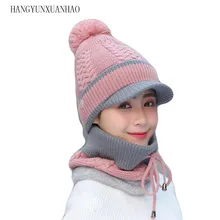 HANGYUNXUANHAO Winter Hat Scarf Mask Skullies Beanies For Women Knitted Hat Female Mask Thick Balaclava Earflap Wool Bonnet