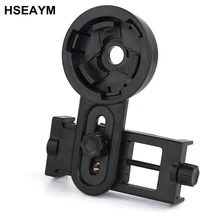 HSEAYM телескоп монокулярный мобильный телефон Поддержка камеры пластиковый адаптер держатель