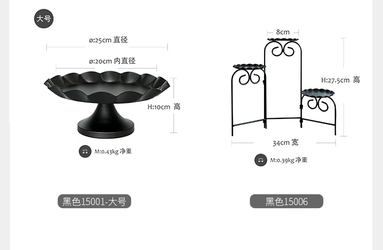 Металлическая, для подставки для пирожных, черный цвет, для кексов, тарелка, инструменты для торта, поднос для парфюмерии, конфета, аксессуары для украшения дома