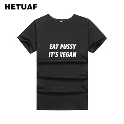 HETUAF EAT PUSSY it VEGAN Забавные футболки для женщин 2018 летняя новинка футболка с коротким рукавом Femme Print Ulzzang женская футболка, Топ