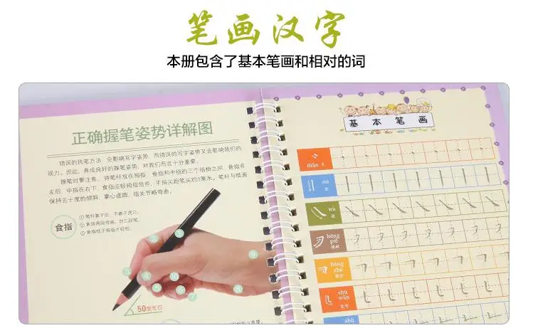 1pcs Nursery Nathematics Number 0-100 Groove Calligraphy Copybook for Kids Children Exercises Calligraphy Practice Book libros 1pcs Nursery Nathematics Number 0-100 Groove Calligraphy Copybook for Kids Children Exercises Calligraphy Practice Book libros