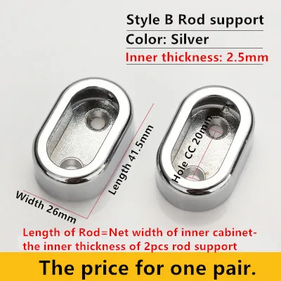 2 шт. держатель для шкафа одежды|support bracket|clothes rod |
