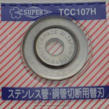 Супер TCC-1070H лезвие для ножа трубы(10 шт