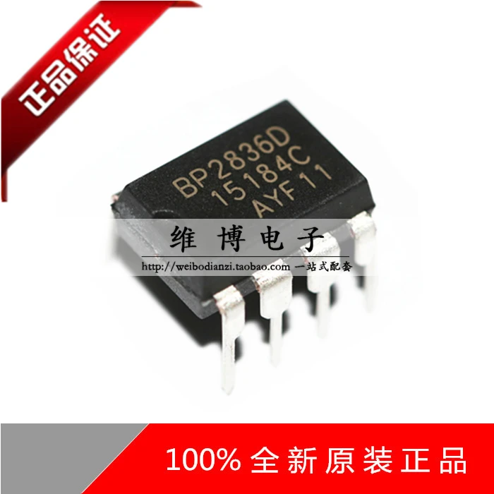 10pcs/lot BP2836D BP2836 DIP 8 non isolated step down constant current ...