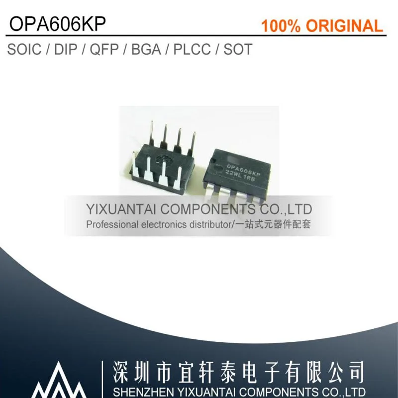 

100% NEW OPA606KP OPA606 DIP8
