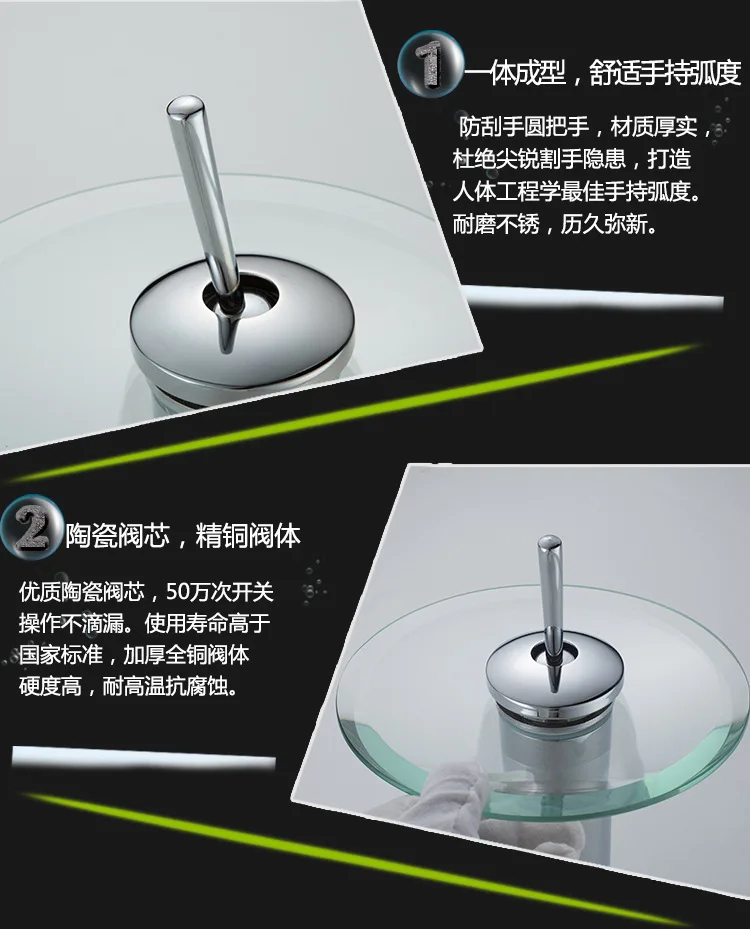  Round glass waterfall_13.jpg